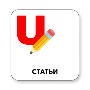 Стеллажный мир