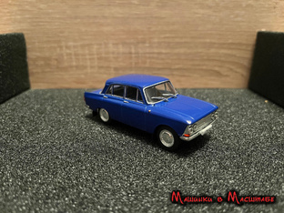 Москвичи из серии "Автолегенды СССР и Соцстран"