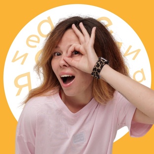 Катя Говорит - твой препод по русскому языку 