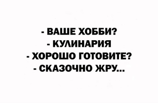 Золушкин приход