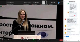 "Онкология и безразличие к жизни"