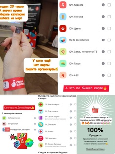 Супер выгода🤑❤️‍🔥