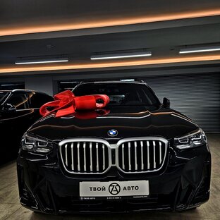 Выдача автомобиля 
