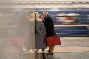 Метро