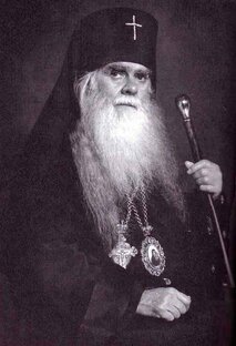 Толкование на Евангелие Архиепископ Аверкий Таушев, РПЦЗ