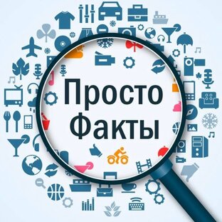 А вы знали чтооо?