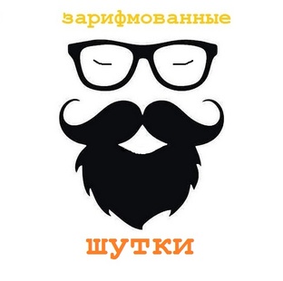 Анекдоты в стихах, частушки и т.п.