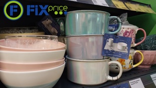 Фикс Прайс, в ноябре. 