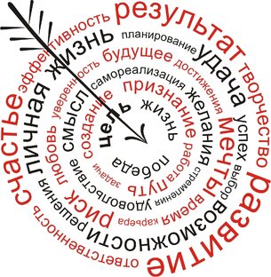 В преддверии нового года. 
