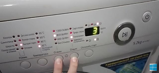 Стиральная машина SAMSUNG WF-R1062