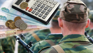 Военнослужащим: по призыву, по контракту, по мобилизации