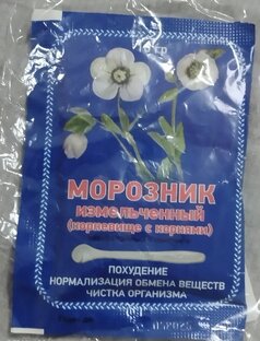 Курс морозника