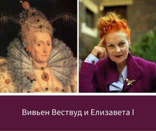 Прошлые жизни известных людей