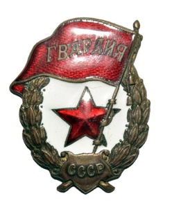 Фалеристика