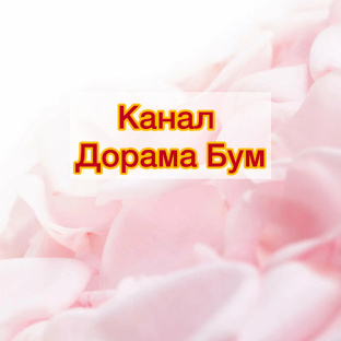 Знакомство с каналом 