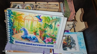 История одной магической фермы