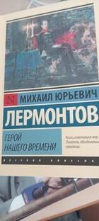 Интервью культура