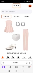 Бижутерия и аксессуары