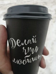 Трезвая Пятница