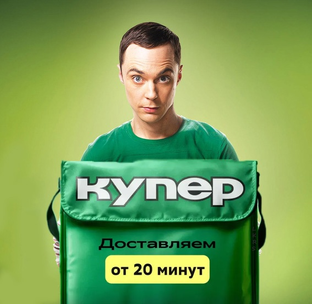 Сервисы