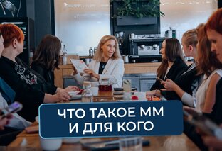 Самое важное