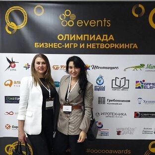 Мероприятия