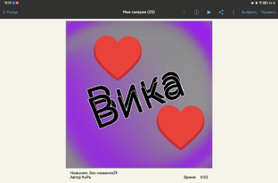 Авы для имён