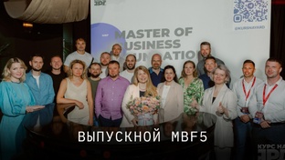  Master of Business Foundation (MBF)
