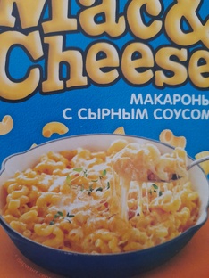 Еда или отрава? Изучаем состав