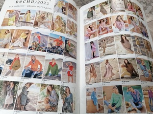 СП_ГОД КАРДИГАНОВ