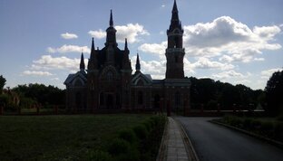 Мистические истории (в стихах) 