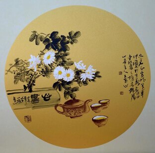 YiYiYiYi и отсылки к китайской классике