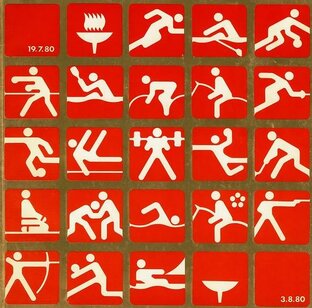 Физкультура и спорт
