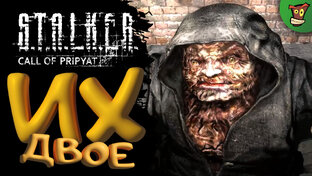 S.T.A.L.K.E.R. Call of Pripyat (Сталкер Зов Припяти) Прохождение