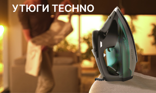 Утюги TECHNO