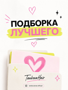 Обзоры