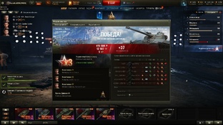 Bat.-Châtillon 25 t