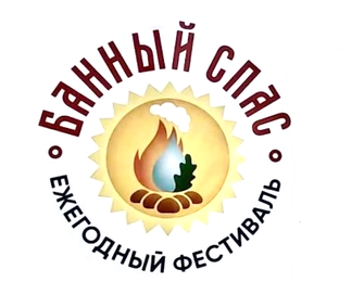 БАННЫЙ СПАС