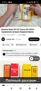 рлрл