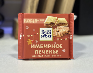 Шоколад