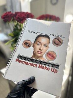 Перманентный макияж 