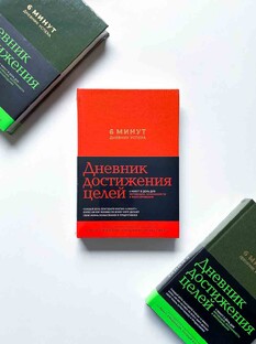 Системы планирования