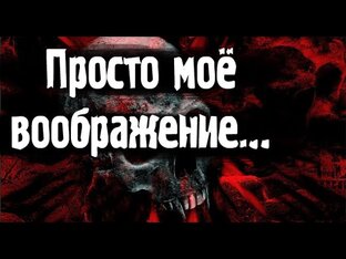 Рассказы