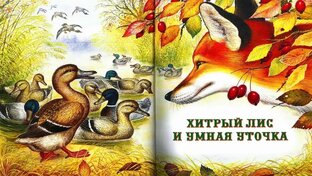 Виталий Бианки