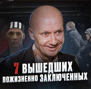 Документальные фильмы