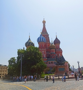 Москва и область