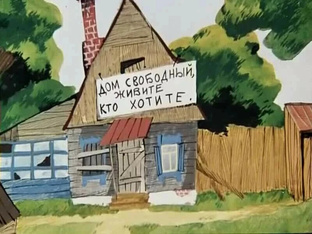 Общее имущество влияет на стоимость ОТОПЛЕНИЯ.