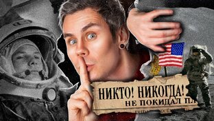 КОСМОС — КАК ОН УСТРОЕН