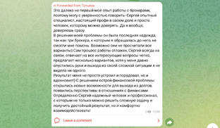 ОТЗЫВЫ
