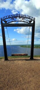 Любовь в колл-центрах